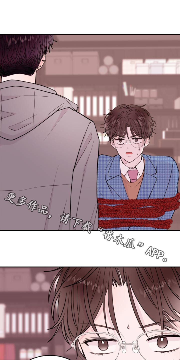 第76章：【第二季】放开我0