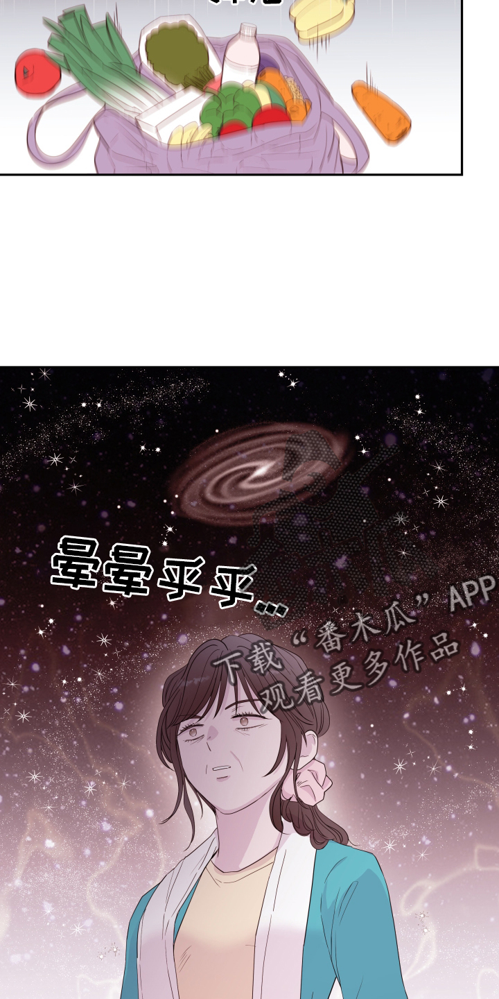 第82章：【第二季】误会25