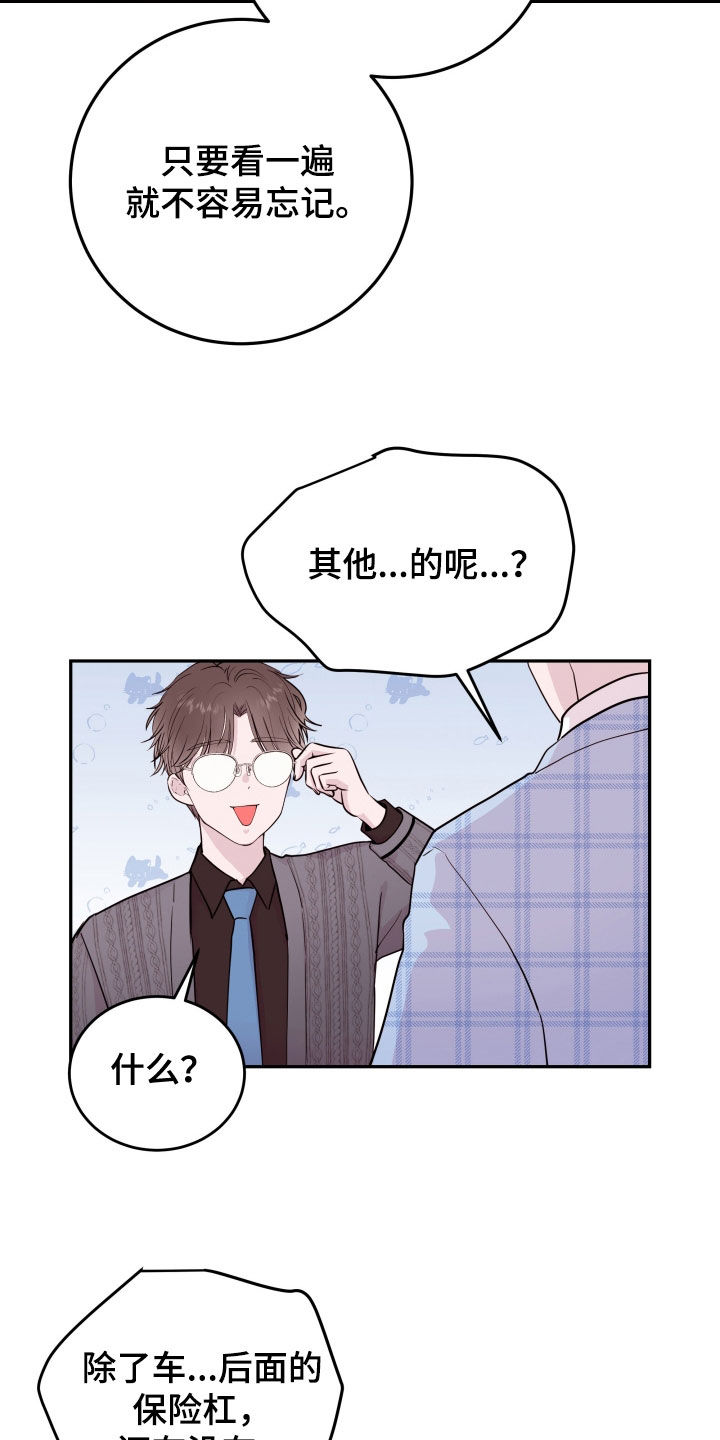 第64章：【第二季】松了口气13