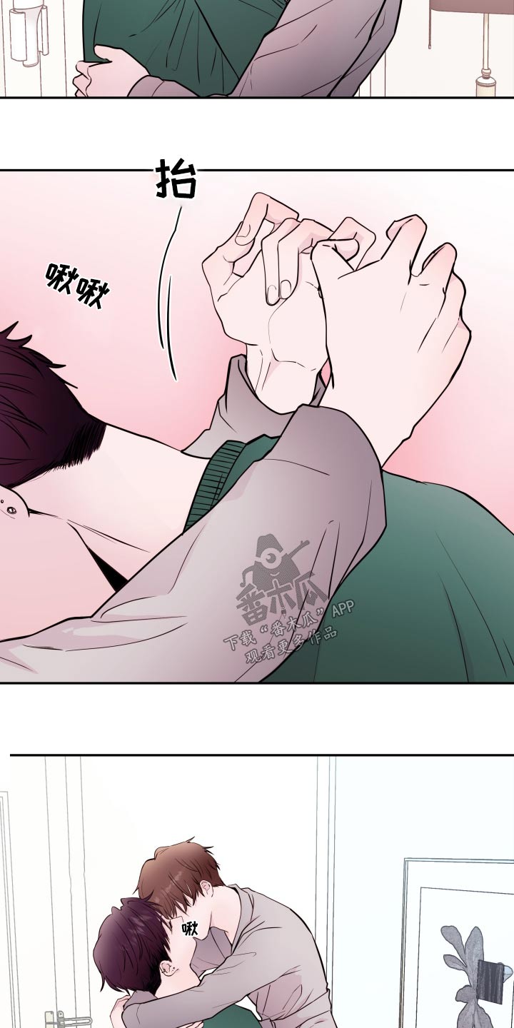 第80章：【第二季】聚餐6