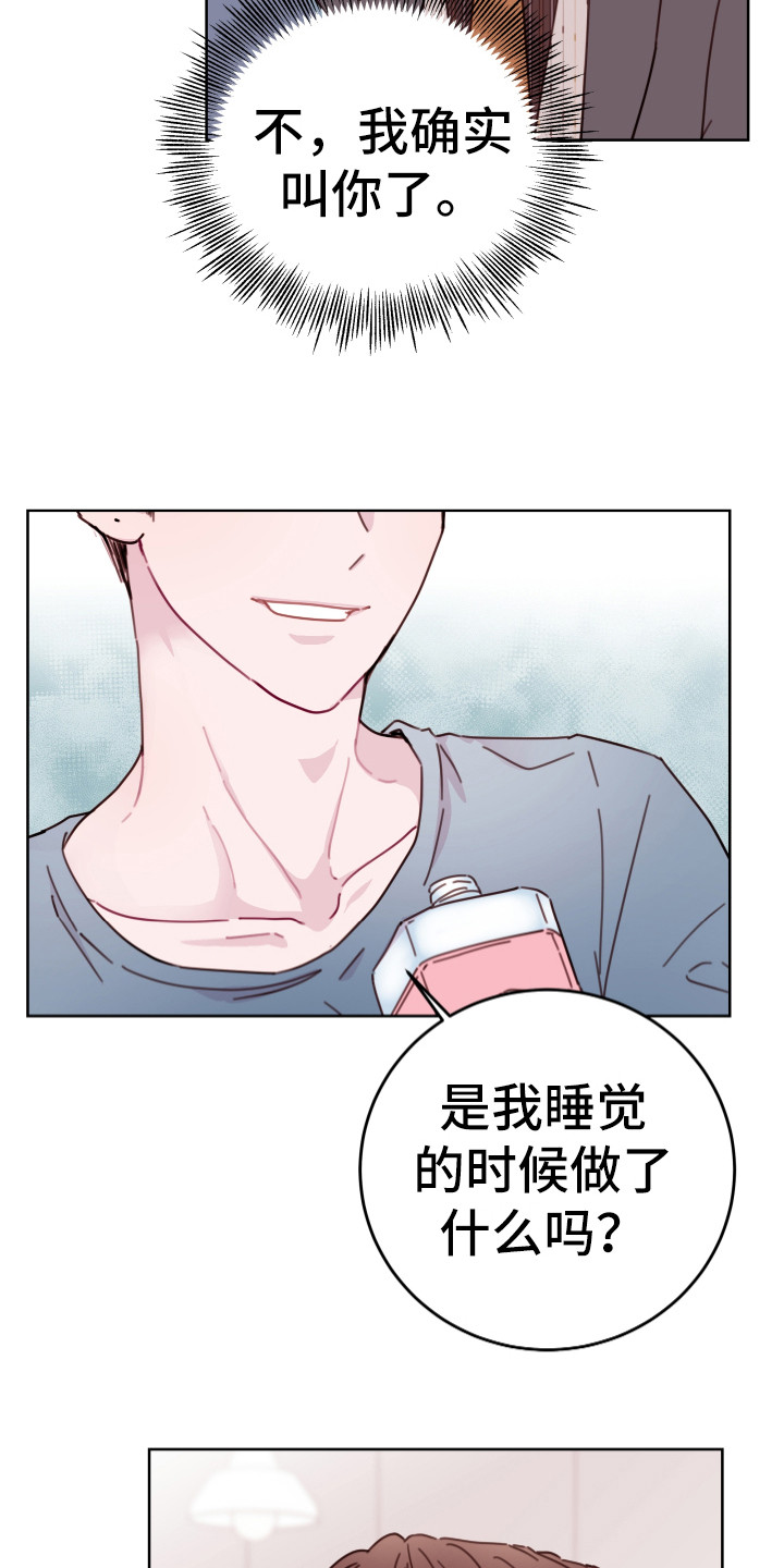 第14章：隐瞒12