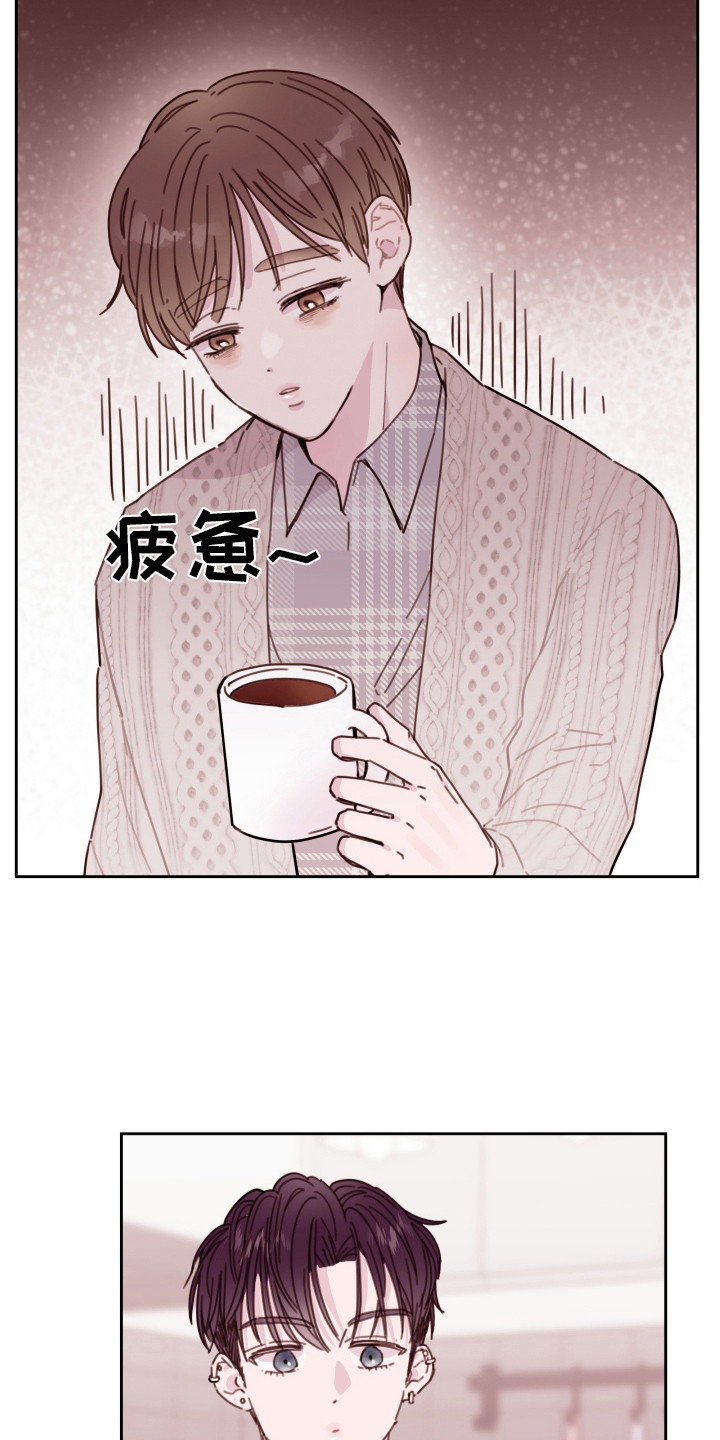 第17章：晕倒8
