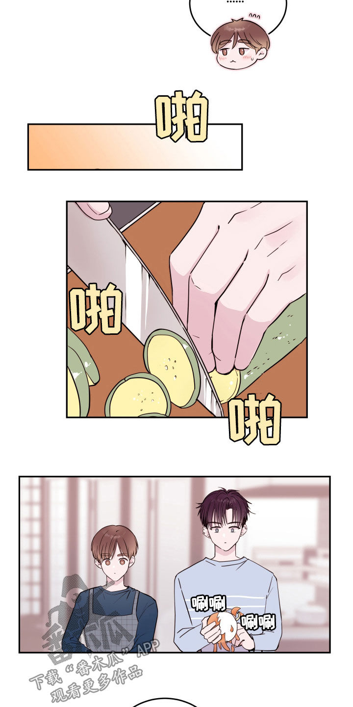 第31章：不要动摇23