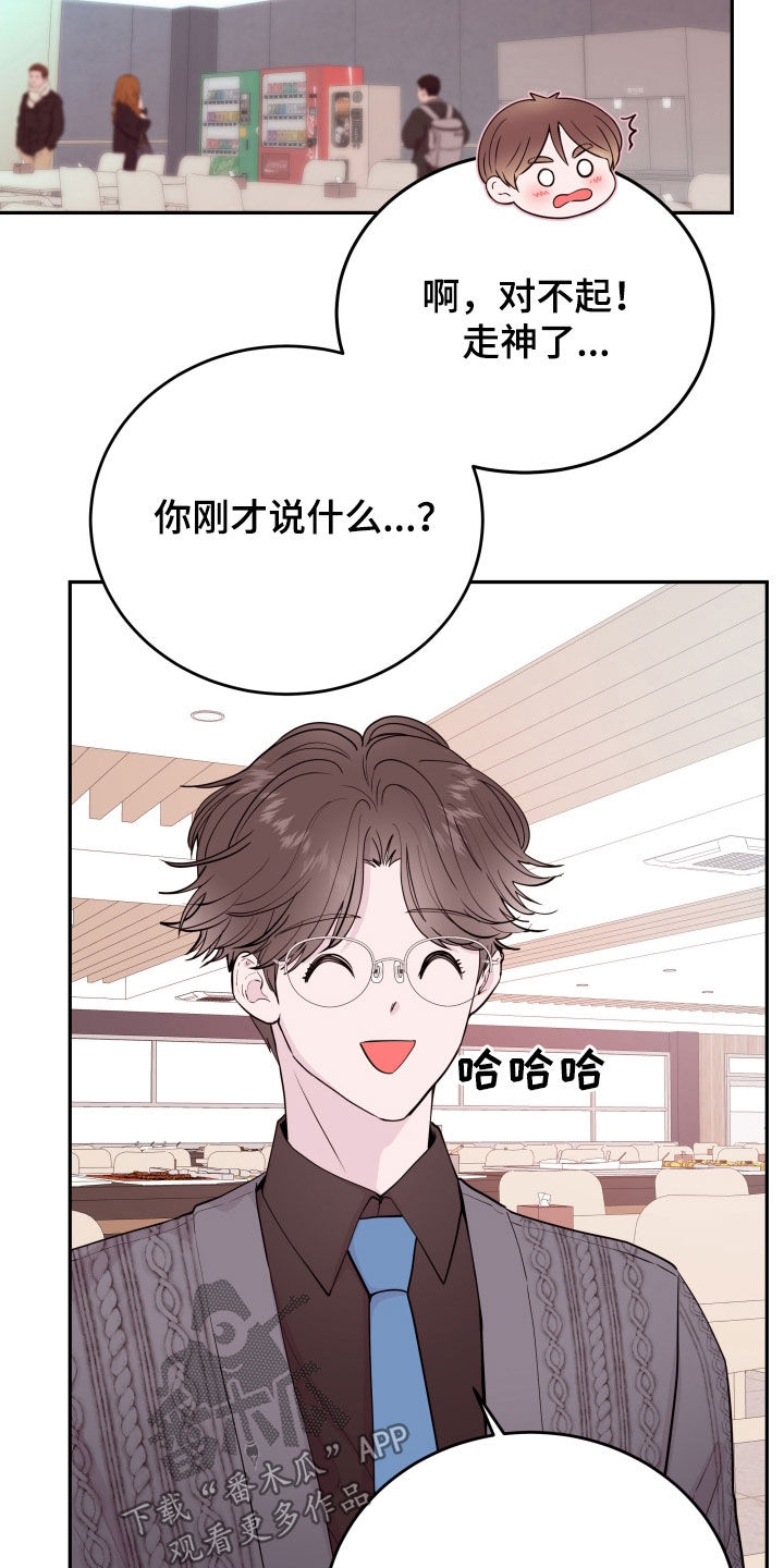 第64章：【第二季】松了口气5