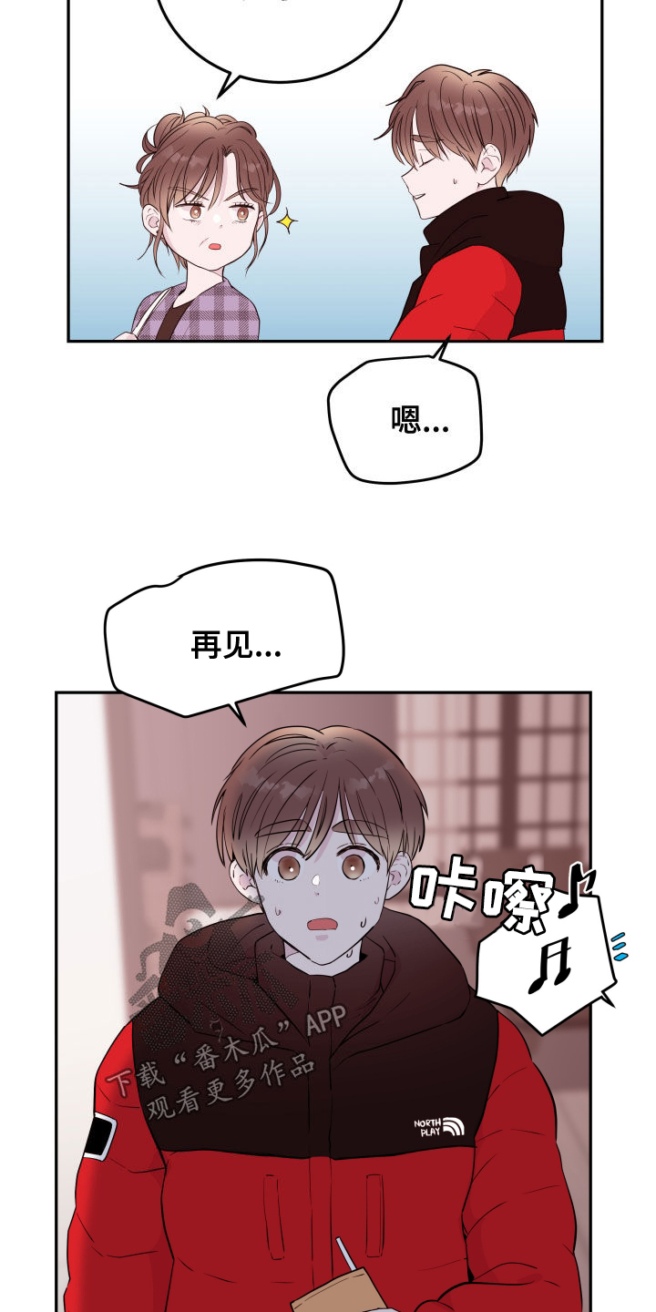 第43章：已经结束了11