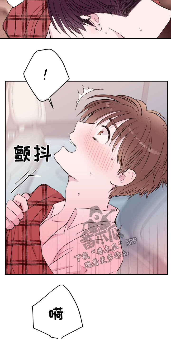 第54章：表白5
