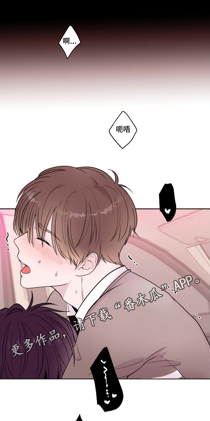 第64章：【第二季】松了口气0