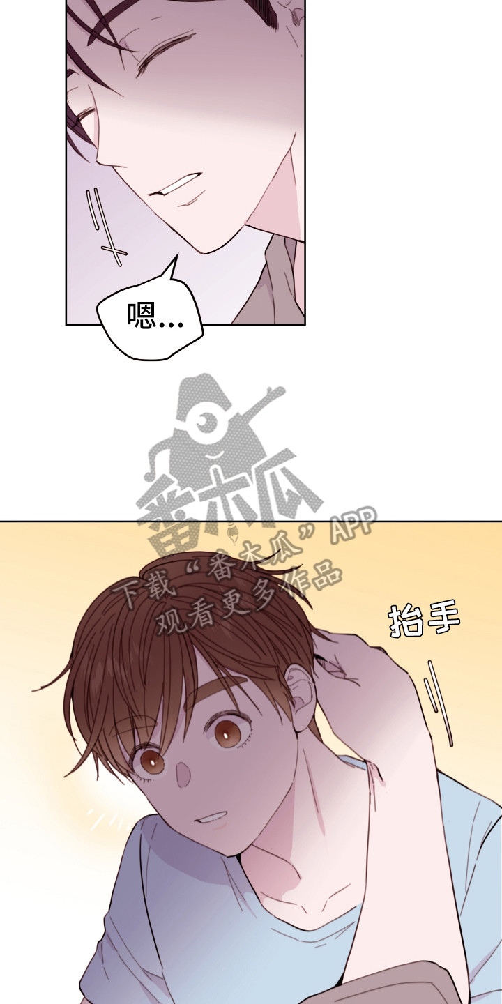 第5章：长得很像16