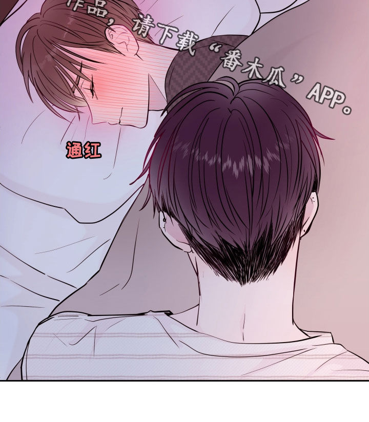 第30章：爱的人27