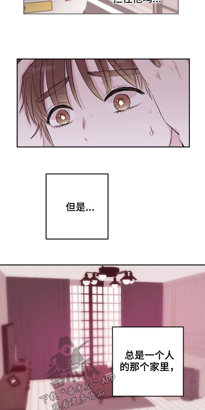 第34章：等待9