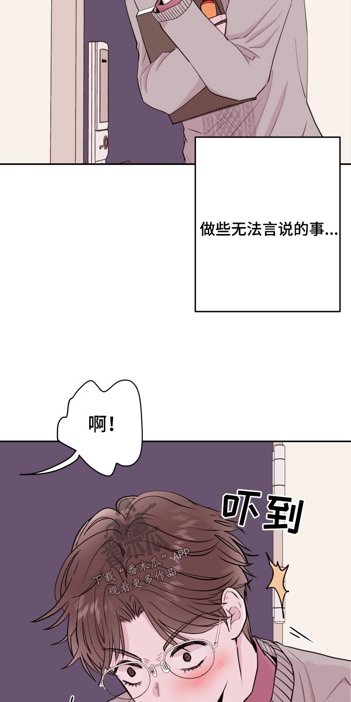 第73章：【第二季】难道7