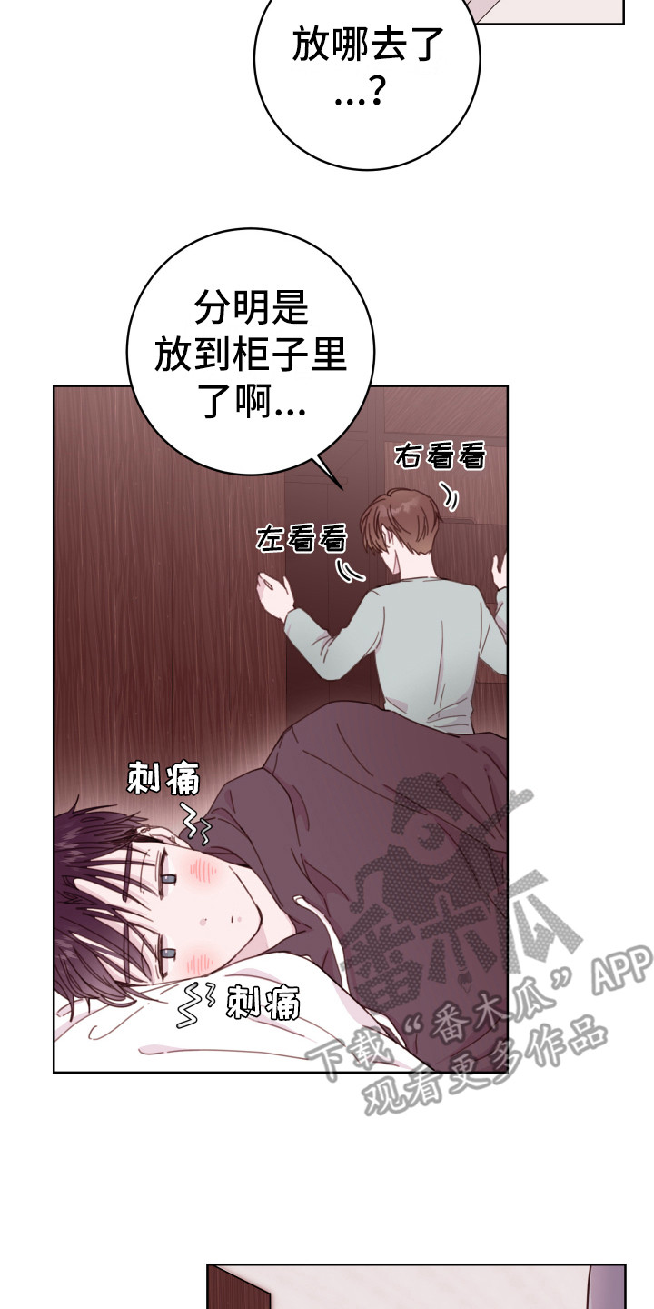 第10章：开玩笑13