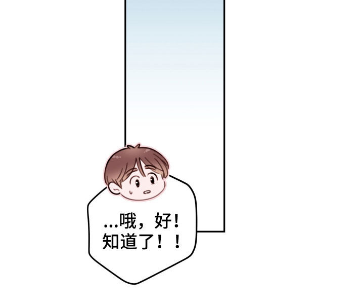 第44章：生病21