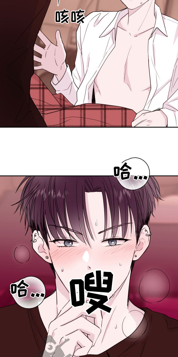 第54章：表白14