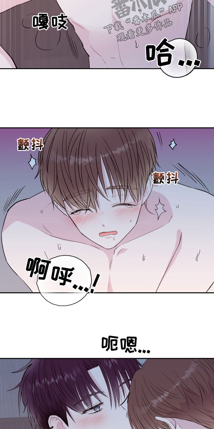 第74章：【第二季】信件16