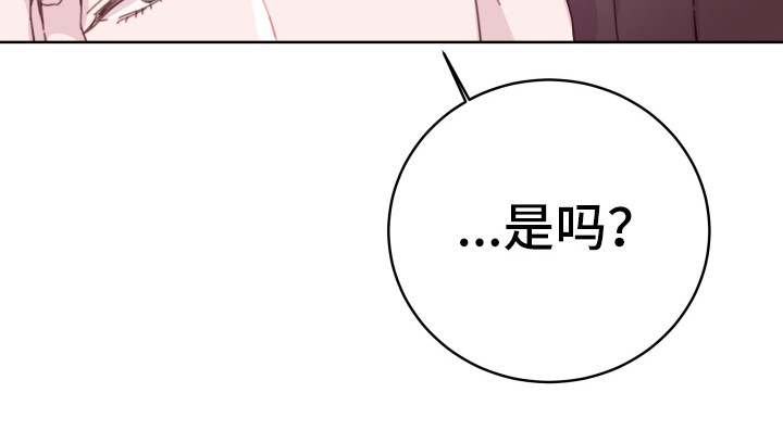 第9章：一起躺17