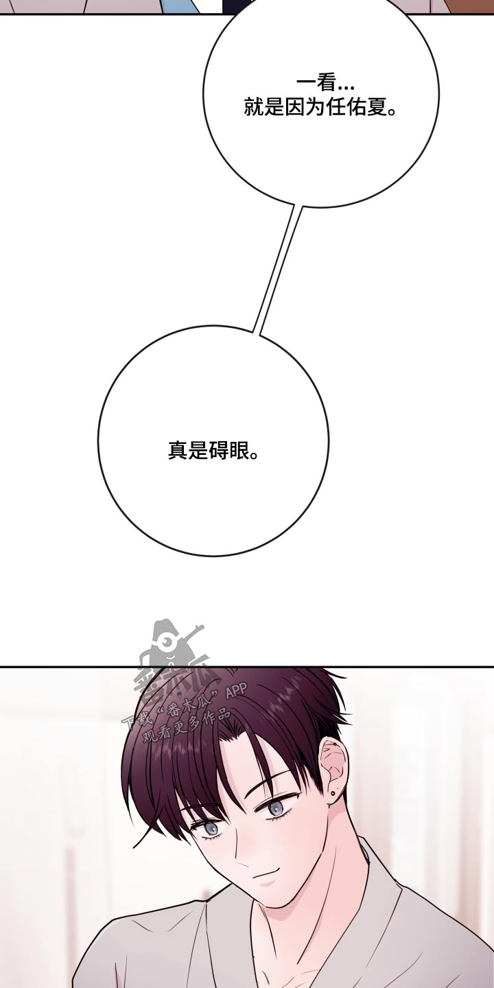 第80章：【第二季】聚餐26