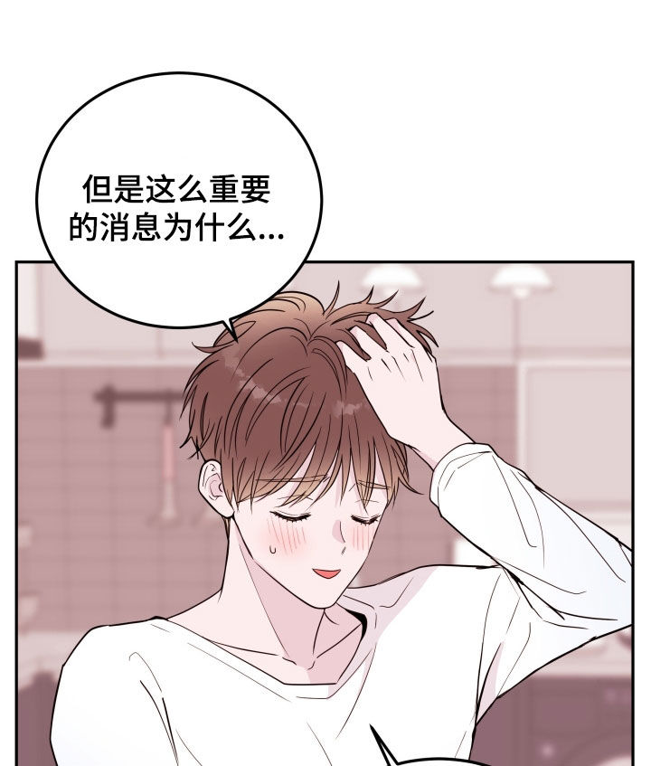 第56章：【第二季】录取16