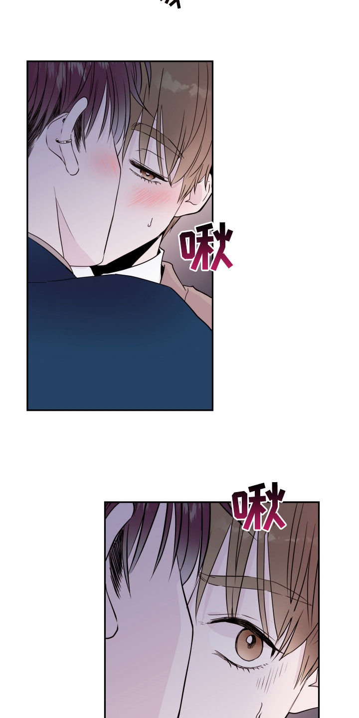 第62章：【第二季】阻挡11