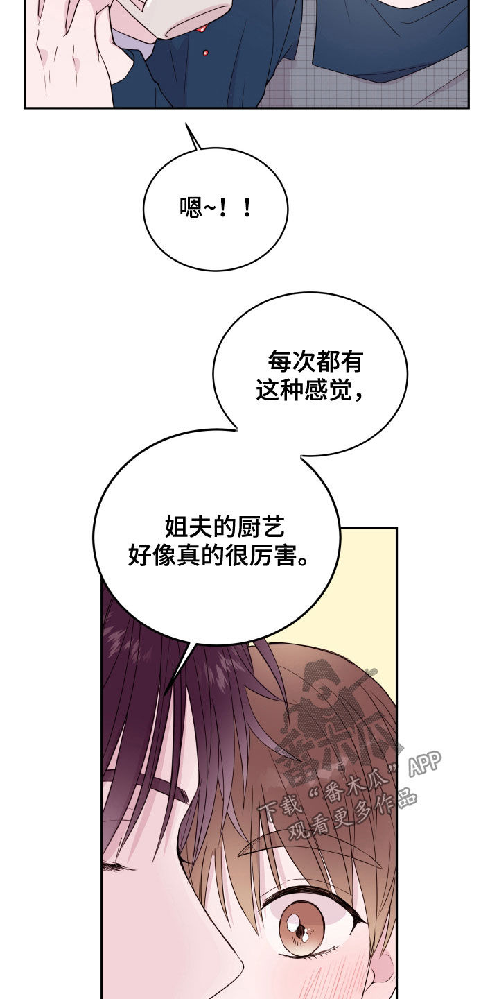 第31章：不要动摇18