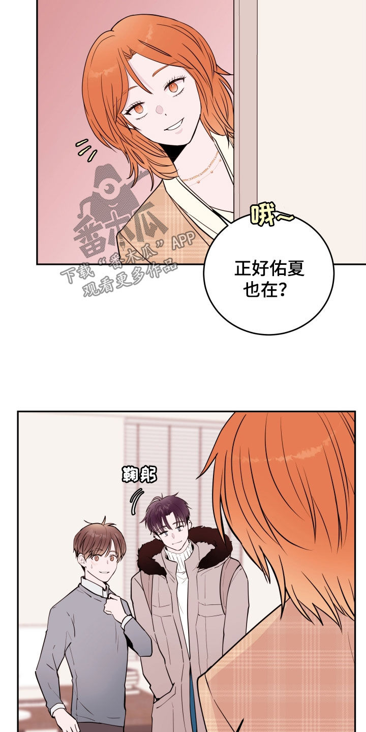 第57章：【第二季】开门见山10