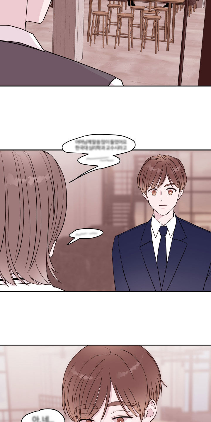 第51章：棒打鸳鸯11