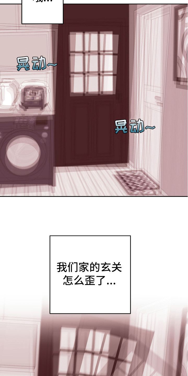 第17章：晕倒12