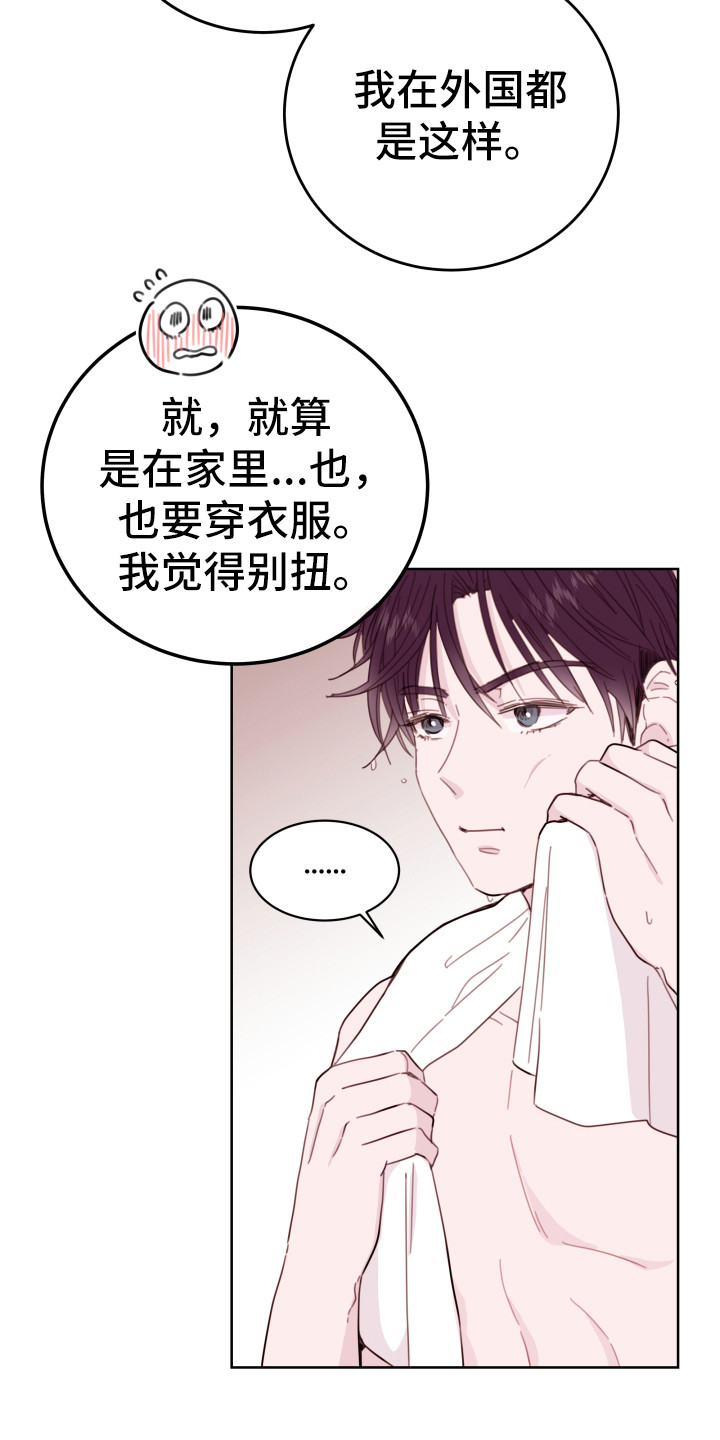 第3章：即视感4