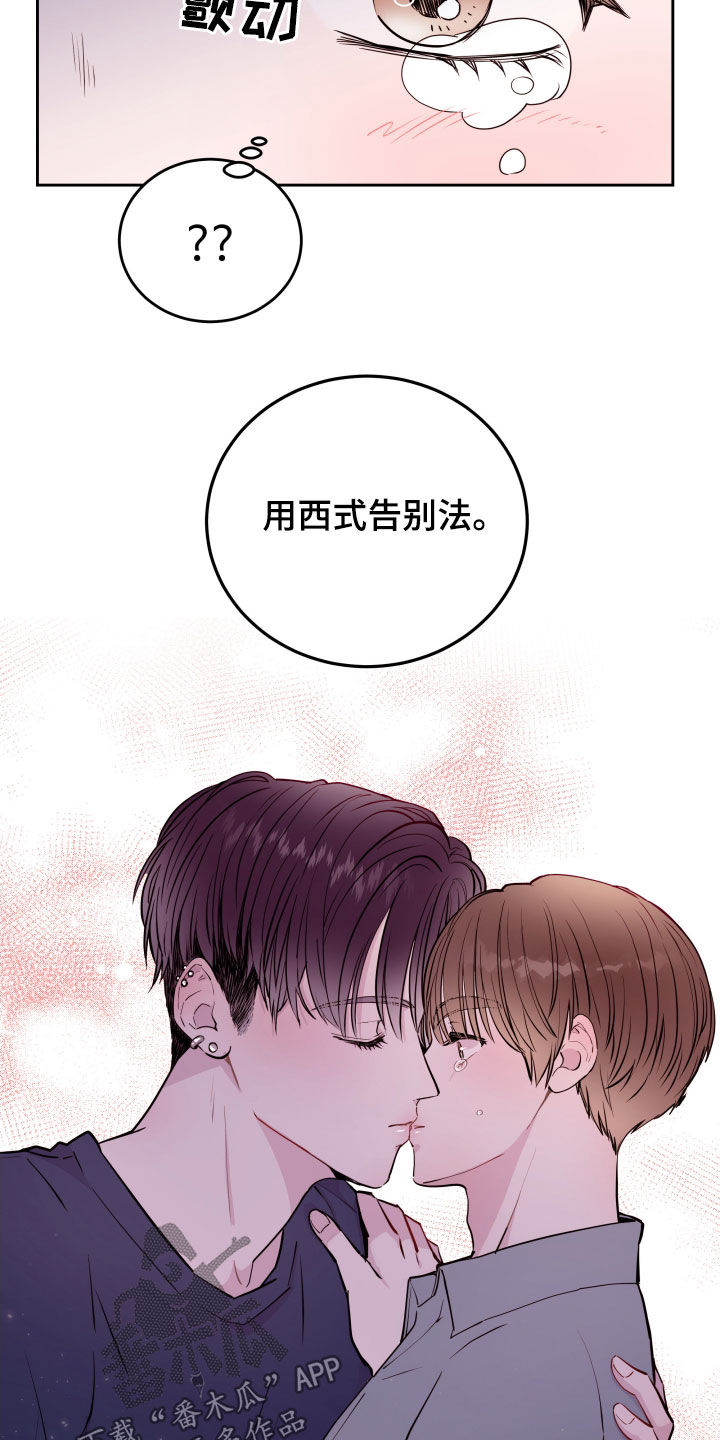 第28章：告别26