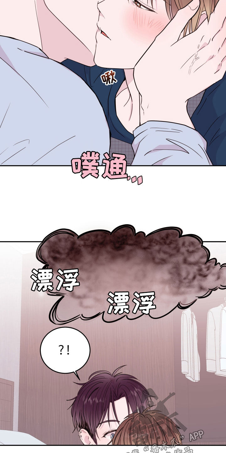 第33章：不可以23