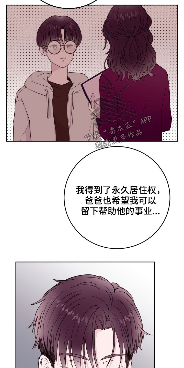第28章：告别13