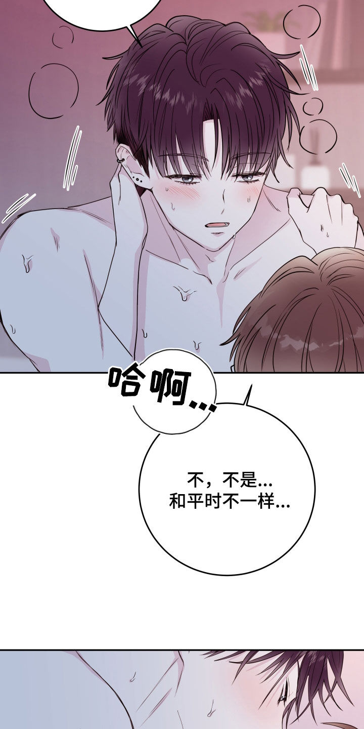 第74章：【第二季】信件13