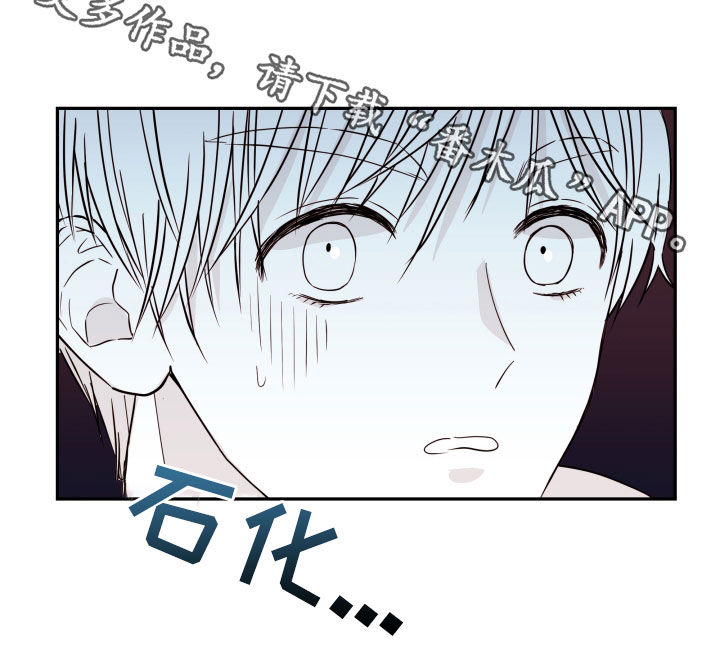 第41章：完蛋了23