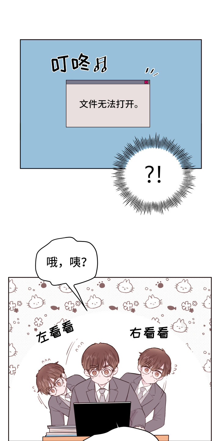 第1章：祭奠2