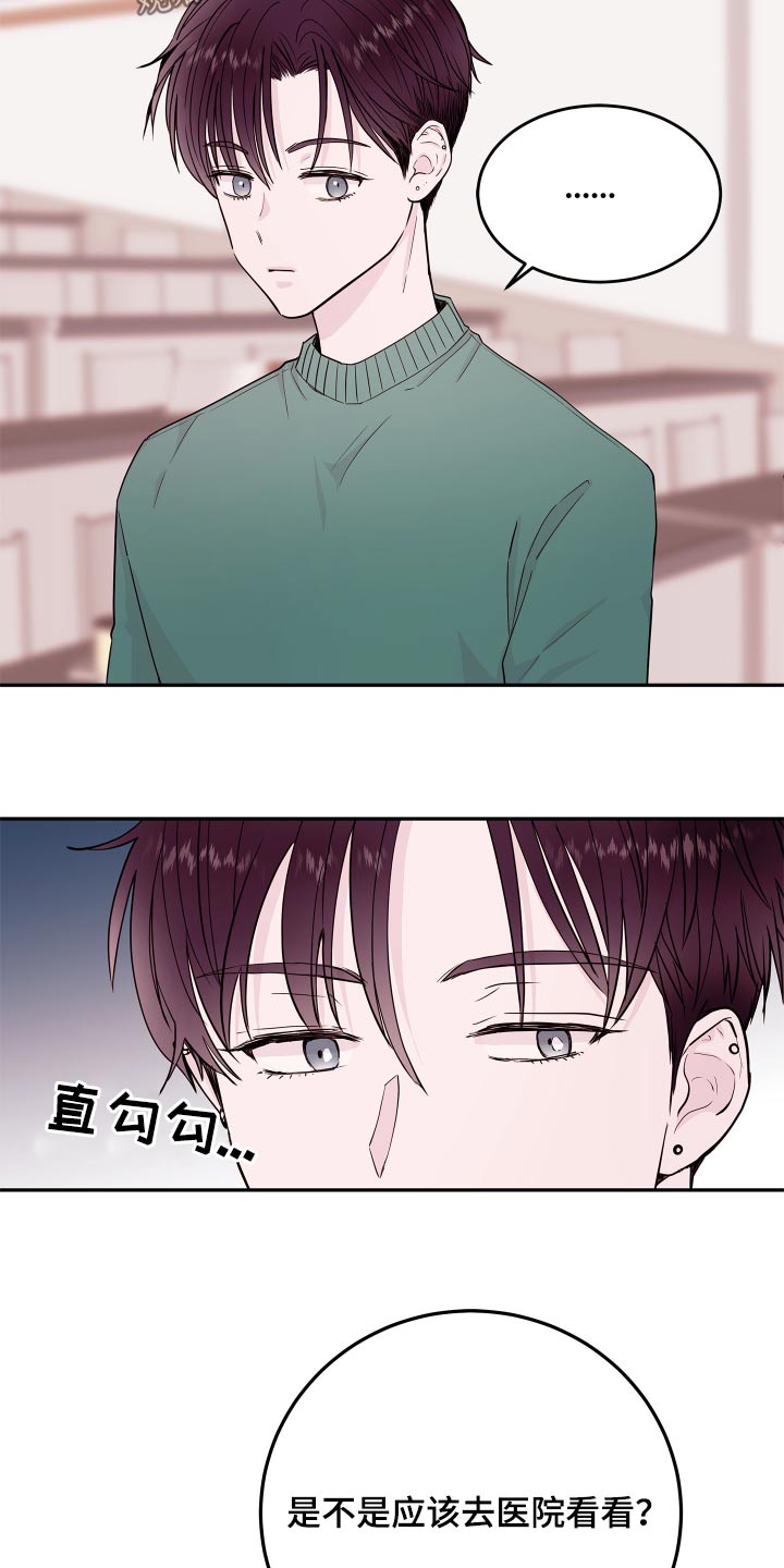 第78章：【第二季】先回去9