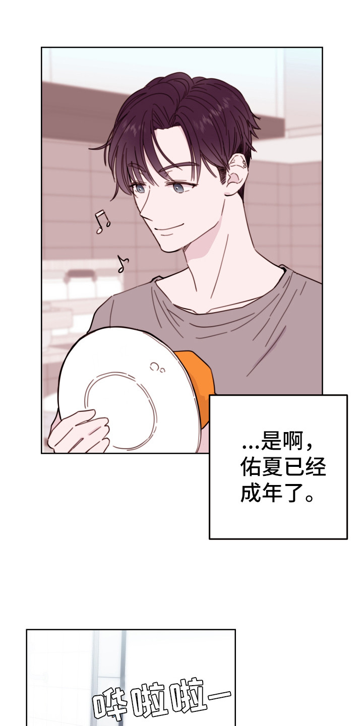 第5章：长得很像0