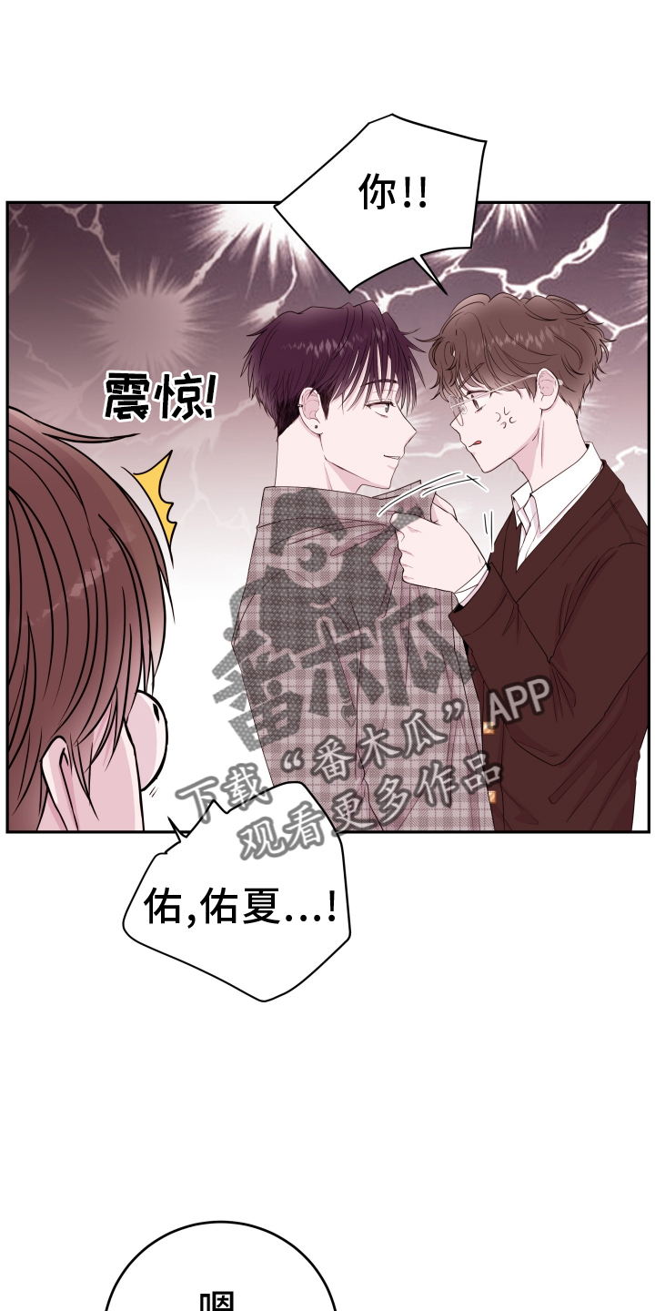 第85章：【第二季】震惊21
