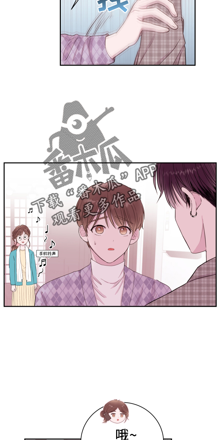 第85章：【第二季】震惊23
