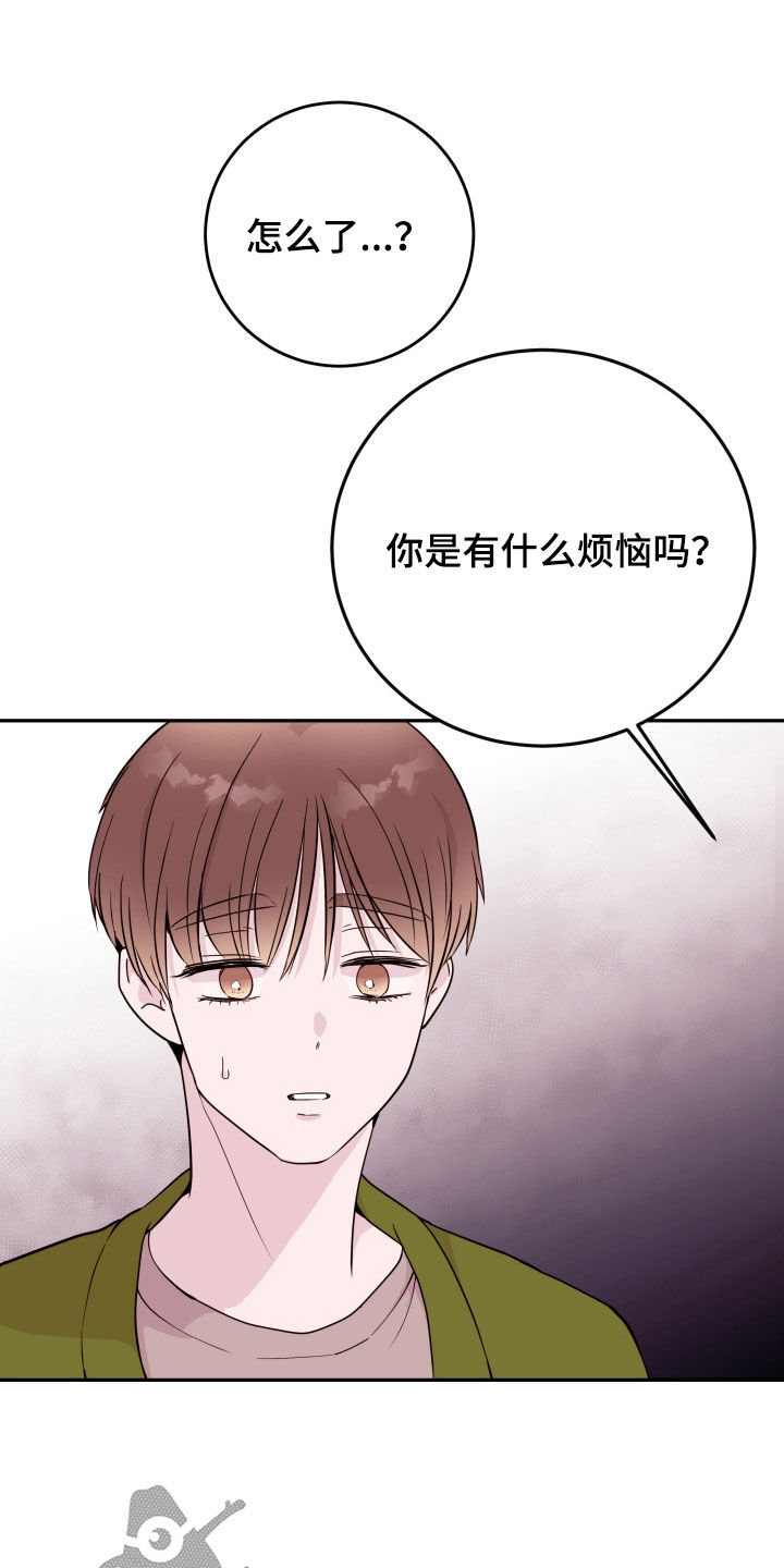第70章：【第二季】一时冲动1