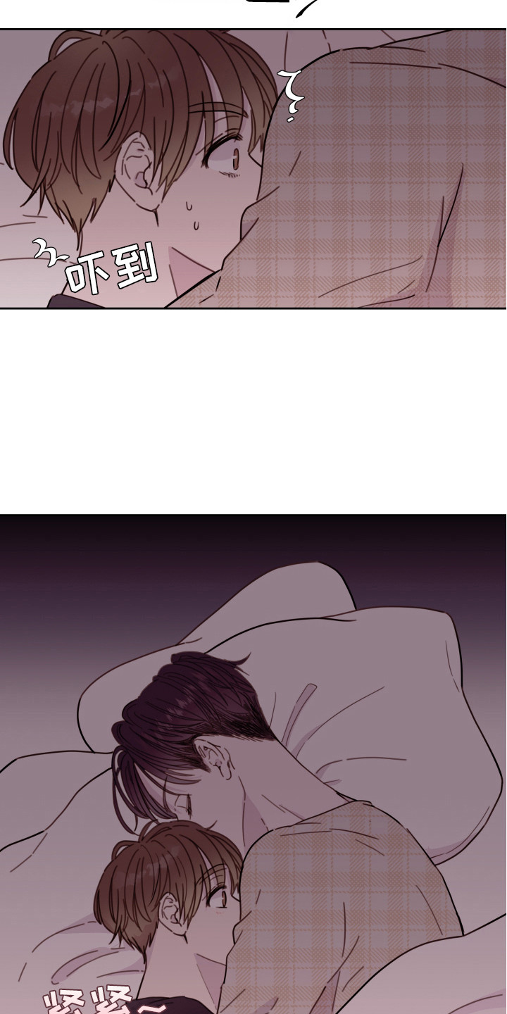 第17章：晕倒3