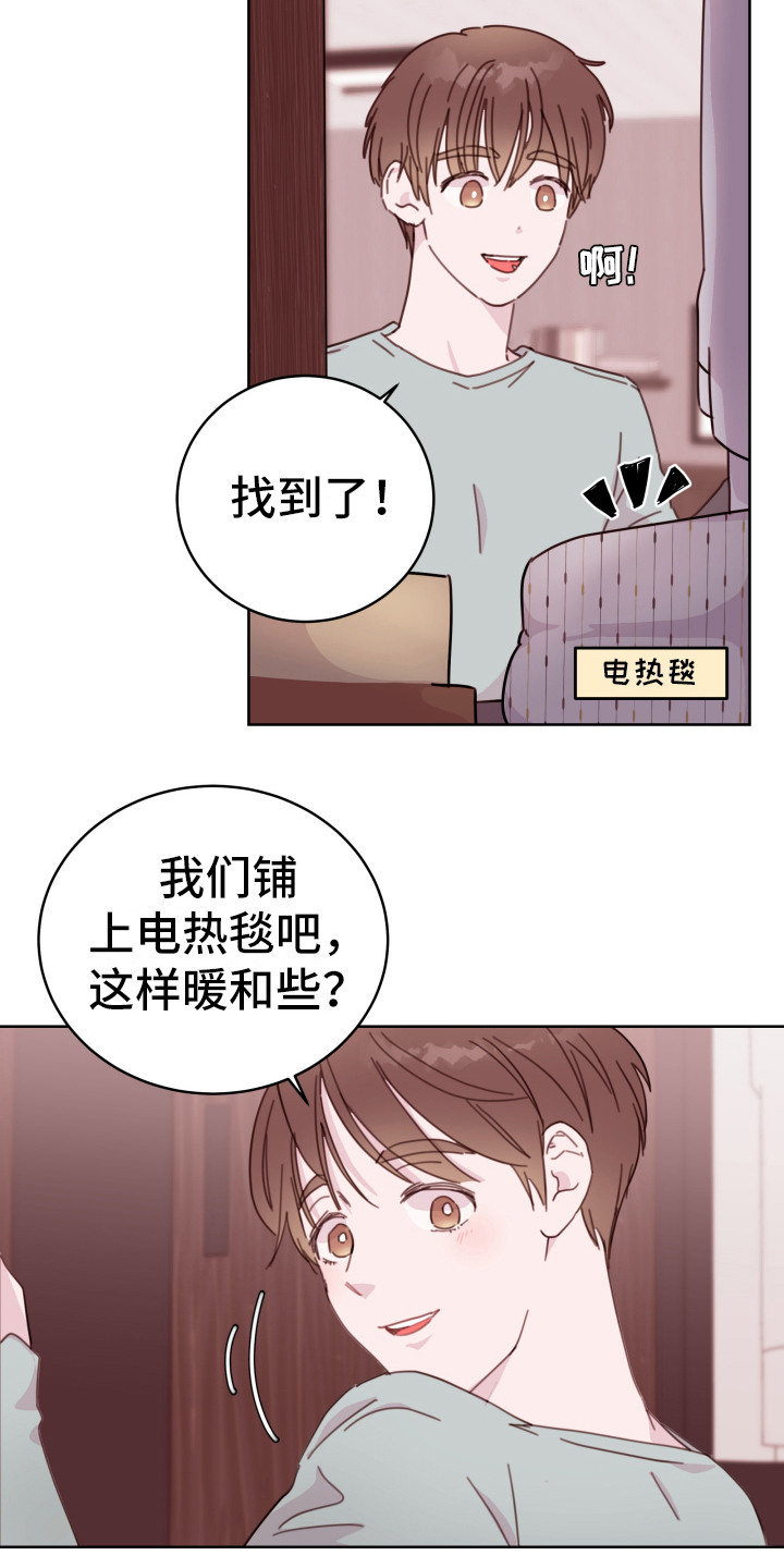 第10章：开玩笑14