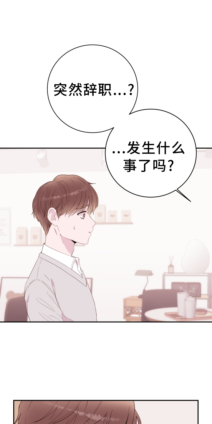 第89章：【第二季】熟悉的人18