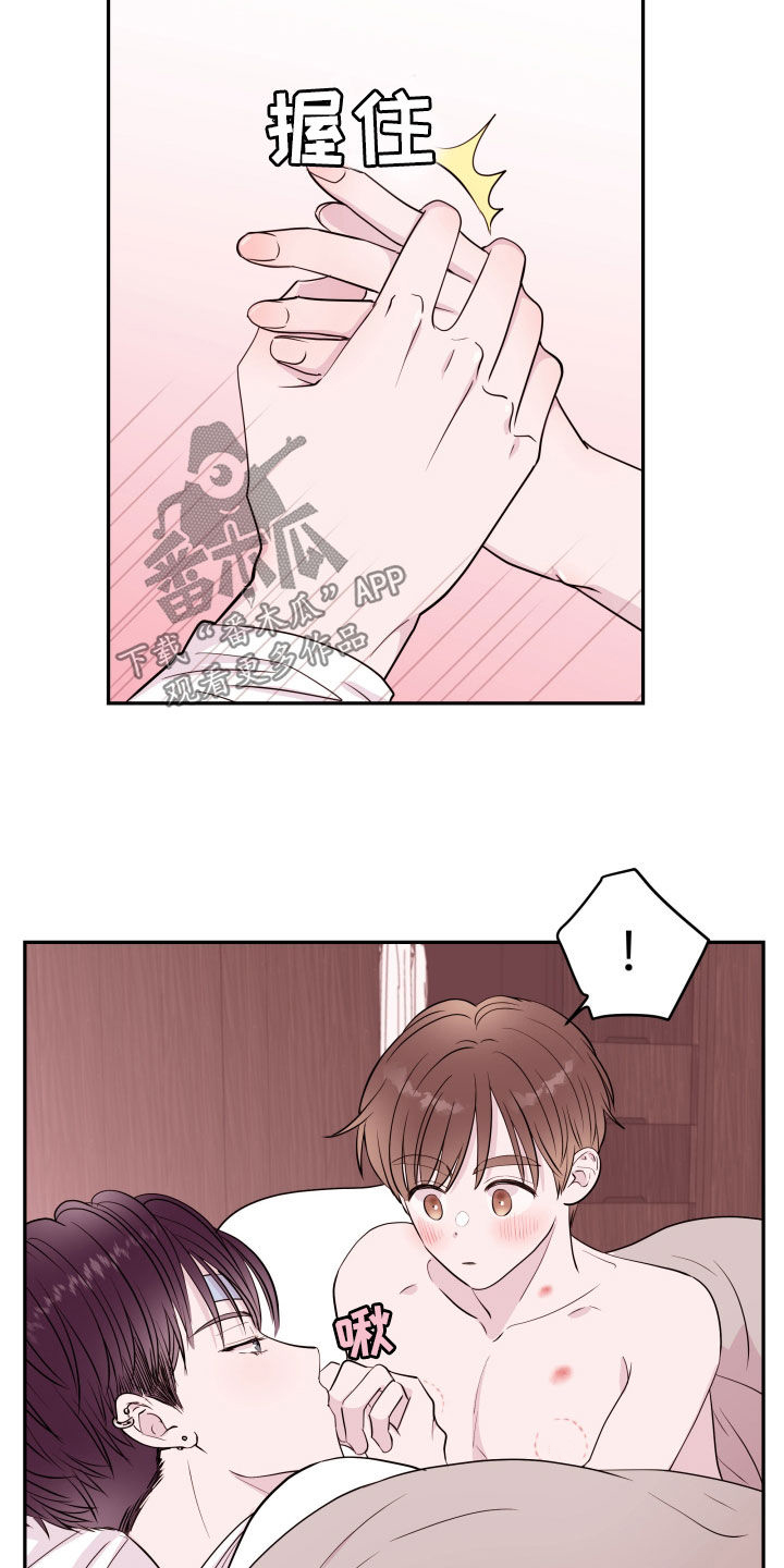 第49章：反复11