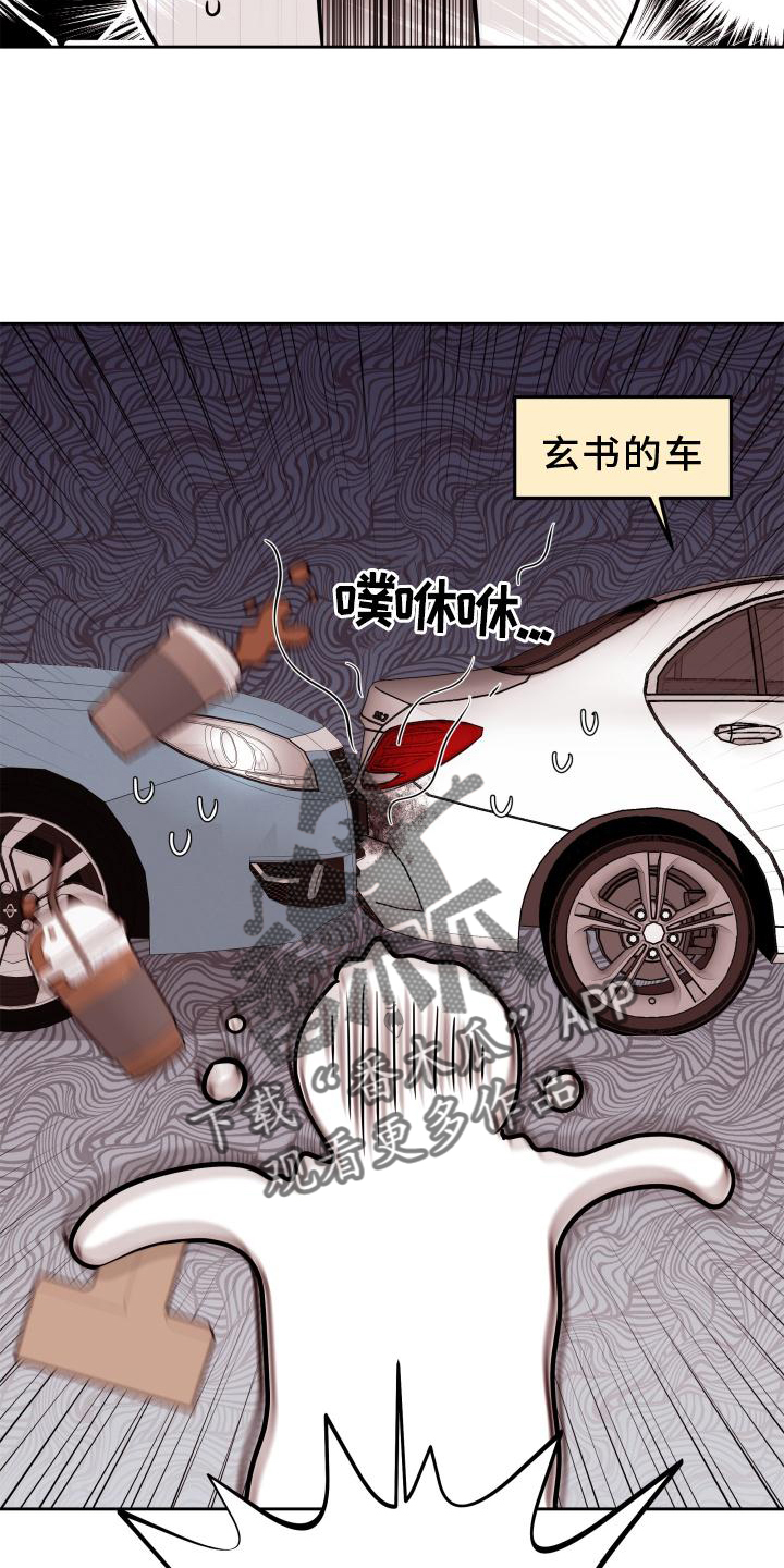 第59章：【第二季】因为你17