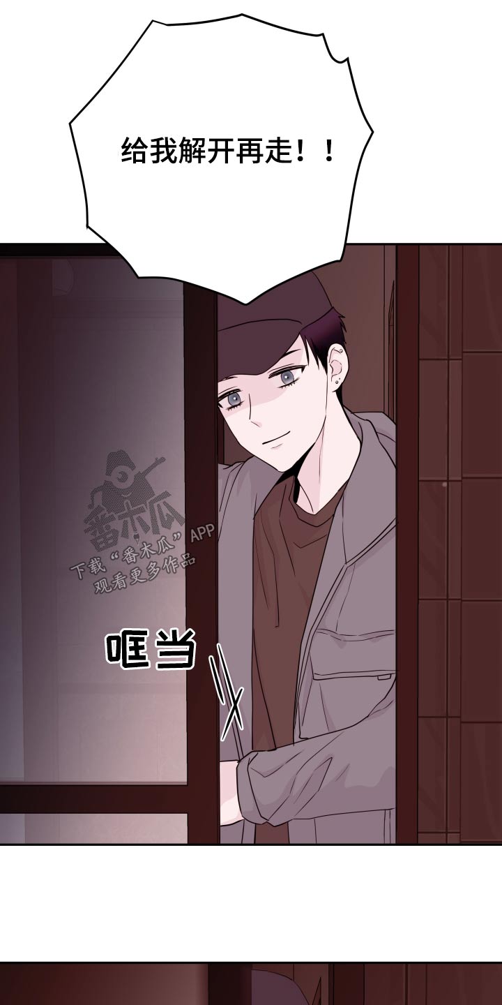 第77章：【第二季】机场5