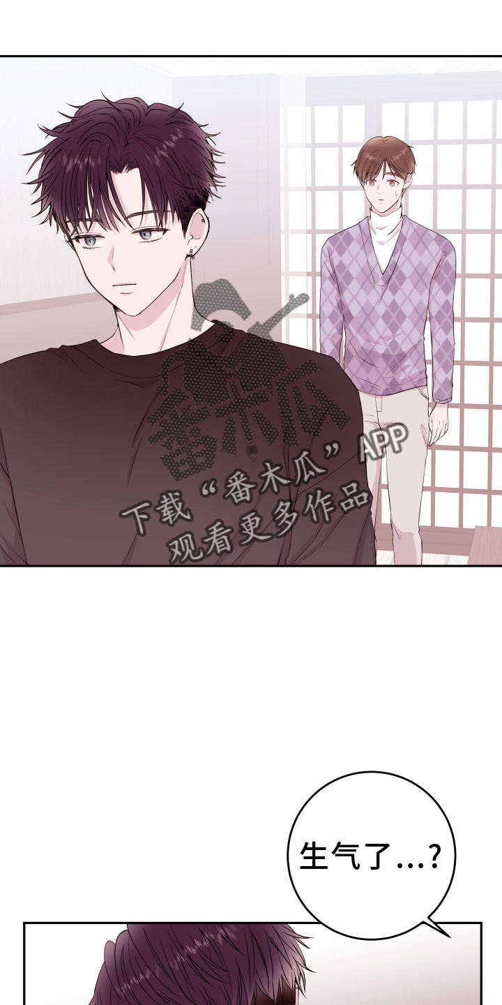 第86章：【第二季】枷锁3