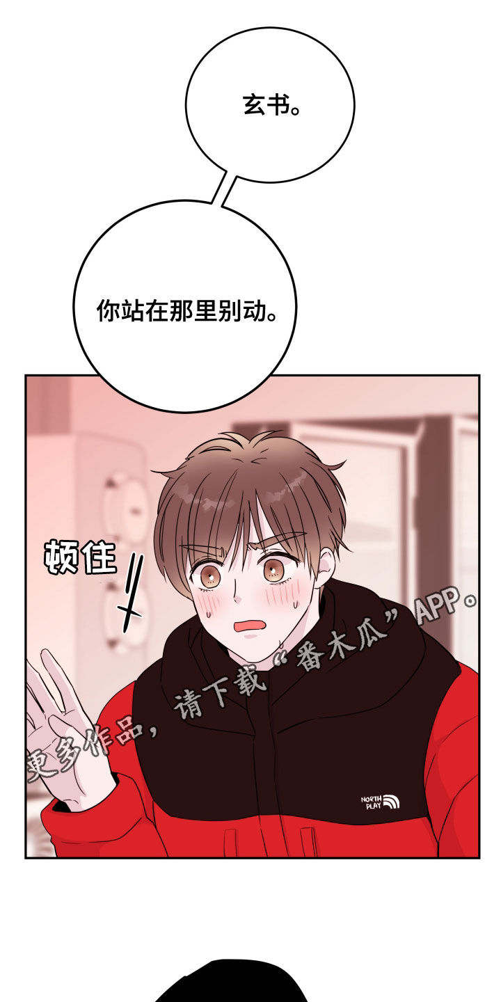 第43章：已经结束了0
