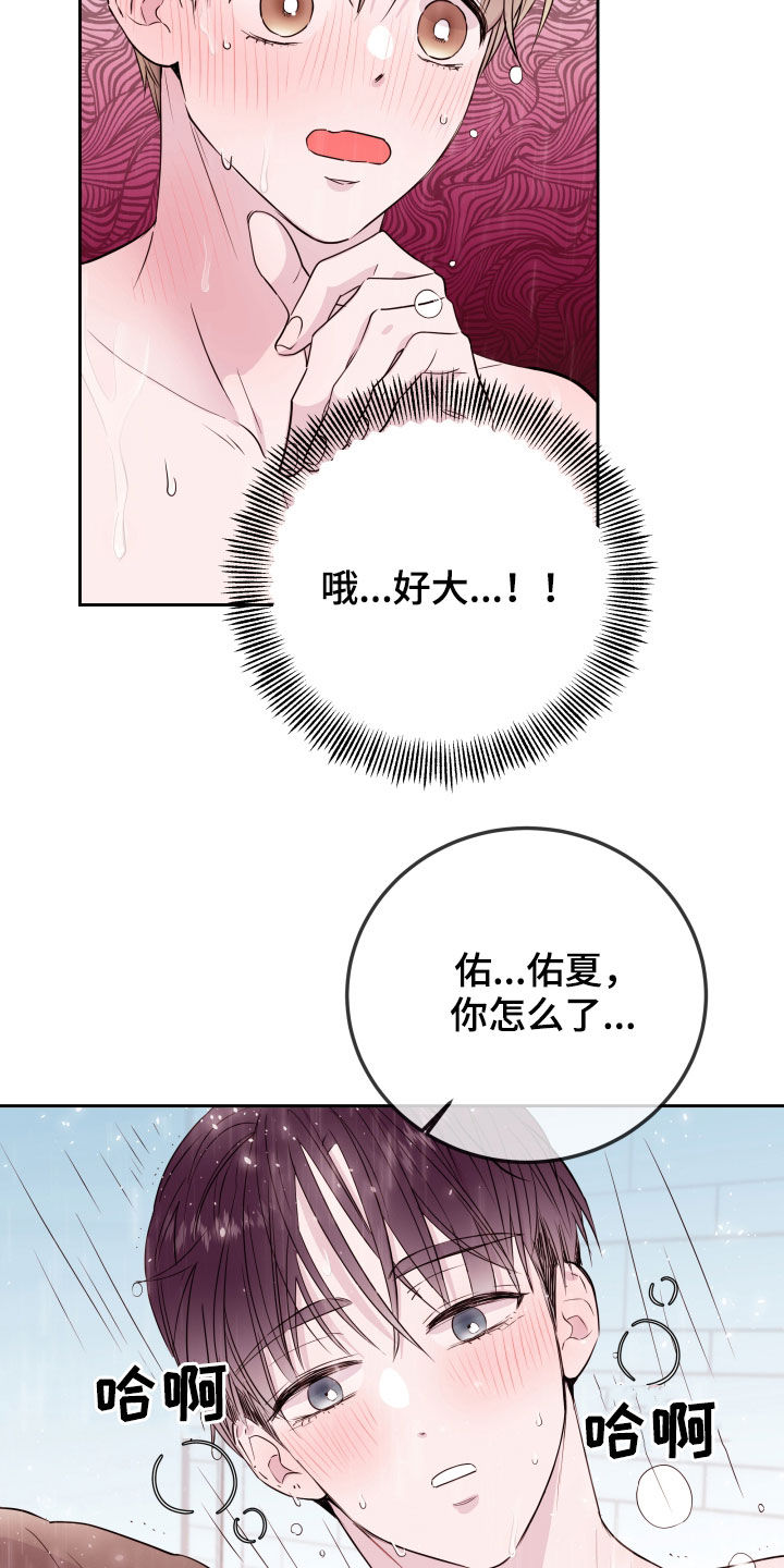 第22章：糟糕15