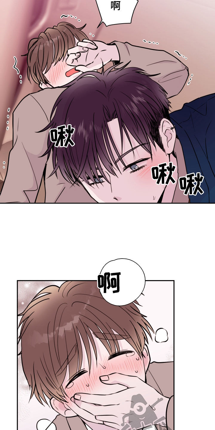 第61章：【第二季】车里车外14