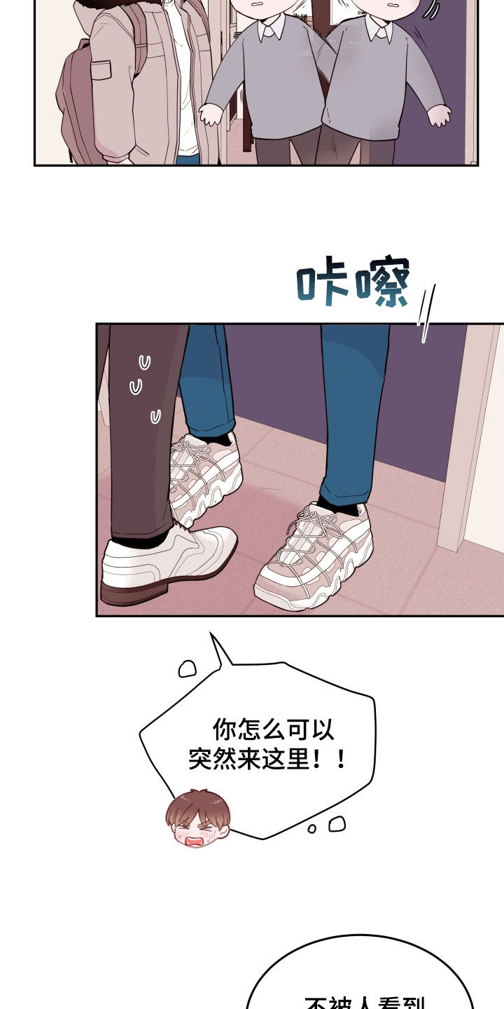 第57章：【第二季】开门见山3